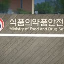 야베스푸드