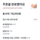 탄백 이미지