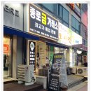 분당금매입,종로금거래소에서 솔직후기