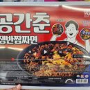 지에스25부천스타점 이미지