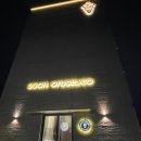 시원달콤 2호점 이미지