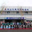 백산 이미지