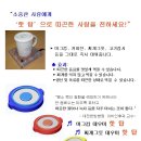 핫탑 이미지