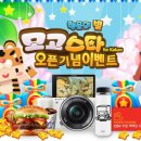 다우개발㈜ 이미지