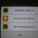 오*택 - 미추홀구 인주대로198번길 10 | 오*택