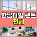 (주)플레이스부동산중개법인 이미지