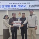 마성면행정복지센터 이미지