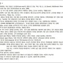 수원음향 이미지