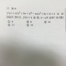 이차함수 최대최소, 이차방정식 이미지