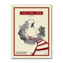 칠하는사람들