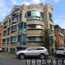 당동공인중개사 이미지