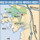 송산빌딩 앞 이미지