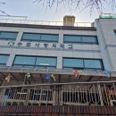 수도사랑의학교 | 수도사랑의학교 욕구코칭