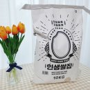 신동진쌀집