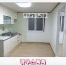 반여3동-16 네이버블로그