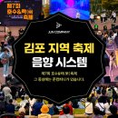 주식회사락컴퍼니 이미지