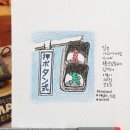 나현산업 이미지
