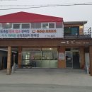 송원참숯불