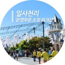 여강재 이미지