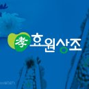 효원개발 이미지