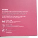 만미식품 이미지
