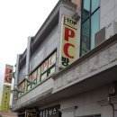 카라pc방 이미지