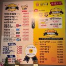 임가네 | 천안불당동 숙성고기 맛집 임가네숙성고기 해장국 커플모듬 솔직후기