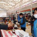 함평현대화시장 이미지