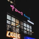 솔리데오음악학원 이미지