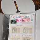 명품떡집 모시송편 온라인떡주문 후기