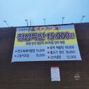 양촌 맛집 칠중하가든 김포점 I 점심특선으로 즐긴 한우 육회비빔밥 고등어조림 후기