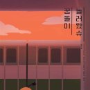 대전지족고등학교 이미지