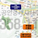 동축로 네이버블로그