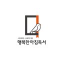 용궁초등학교 이미지