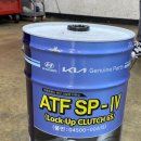 공임나라 십정점 이미지