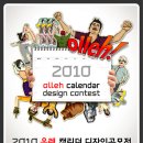 올레pc(원) 이미지