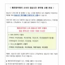 반송2동우체국 이미지