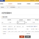 산성동복지회관 네이버블로그