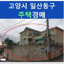성현로659번길 이미지