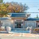 영동군 난계국악박물관 이미지