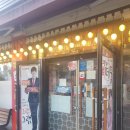 올림픽로613 이미지