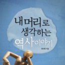 머리가하는이야기 이미지