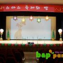 대전청사새롬어린이집 이미지