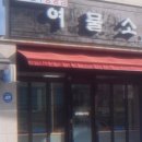 여물식당 이미지
