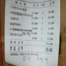 땅땅치킨 장기점 이미지