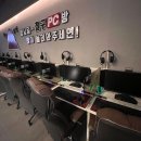 호수PC방 이미지