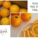 정다운한의원 이미지