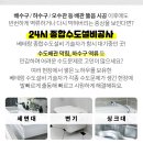 문영오페라빌라 이미지