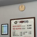 서가네 왕갈비 해장국 이미지