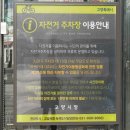 백석역 자전거 주차장 이미지